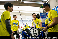 鈴鹿8耐ロードレース : -SUZUKA (三重)